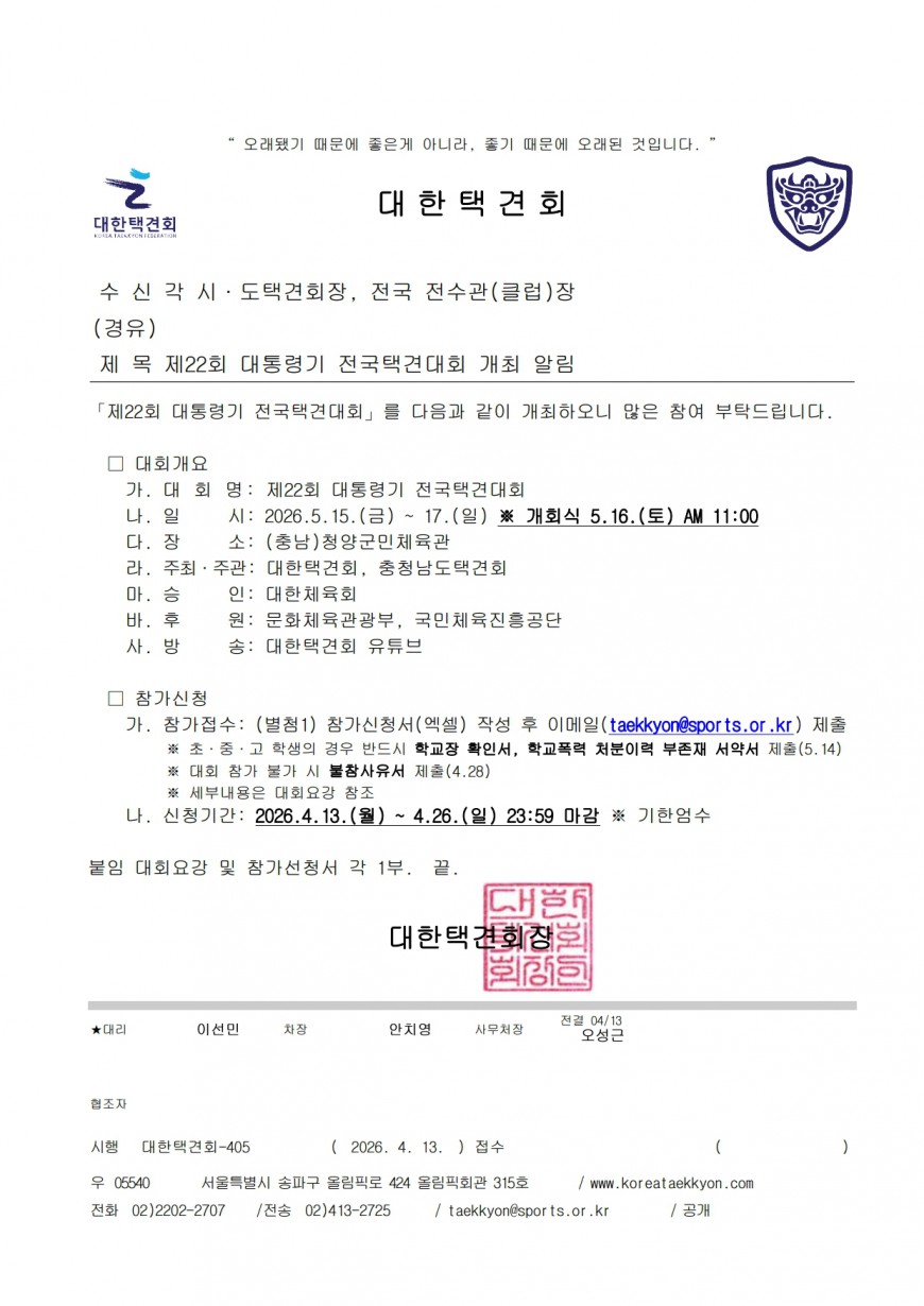 ca5253bbd2e7540ba9fa94bbe4d4700f_1776060