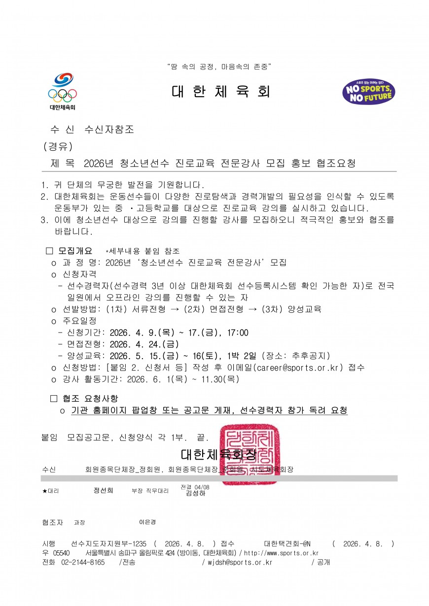 ced184def29f8c470eb161b7523ac1a2_1775634