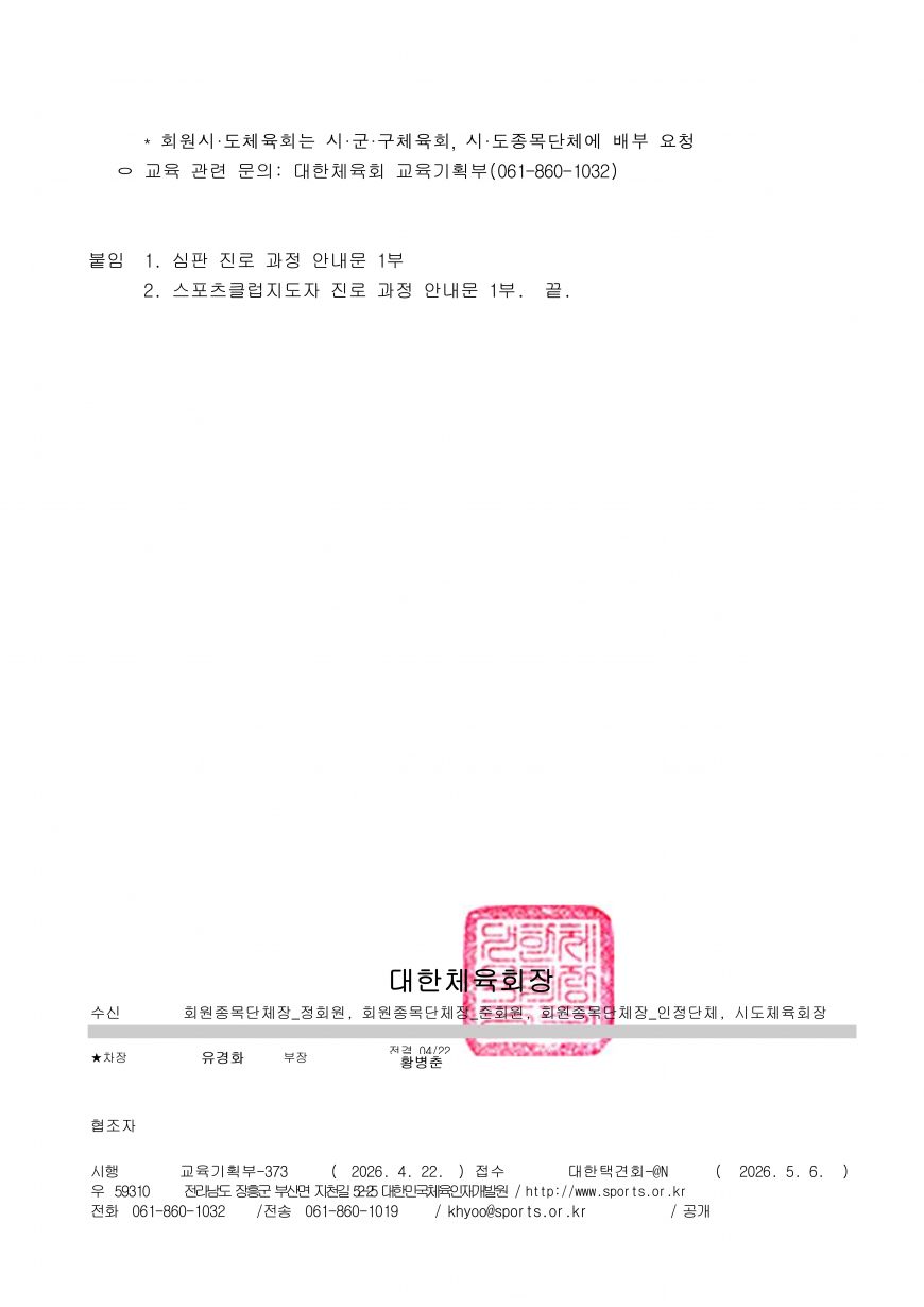 e6b52edbc17bf0c7d02646cc054768ab_1778051