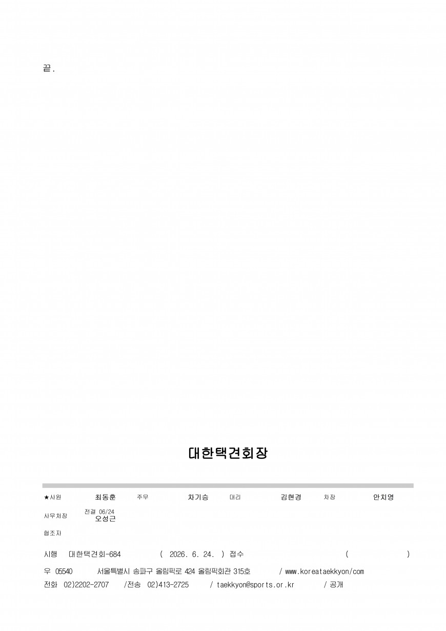 1316f0a506fc271d6b301352d051a091_1782265