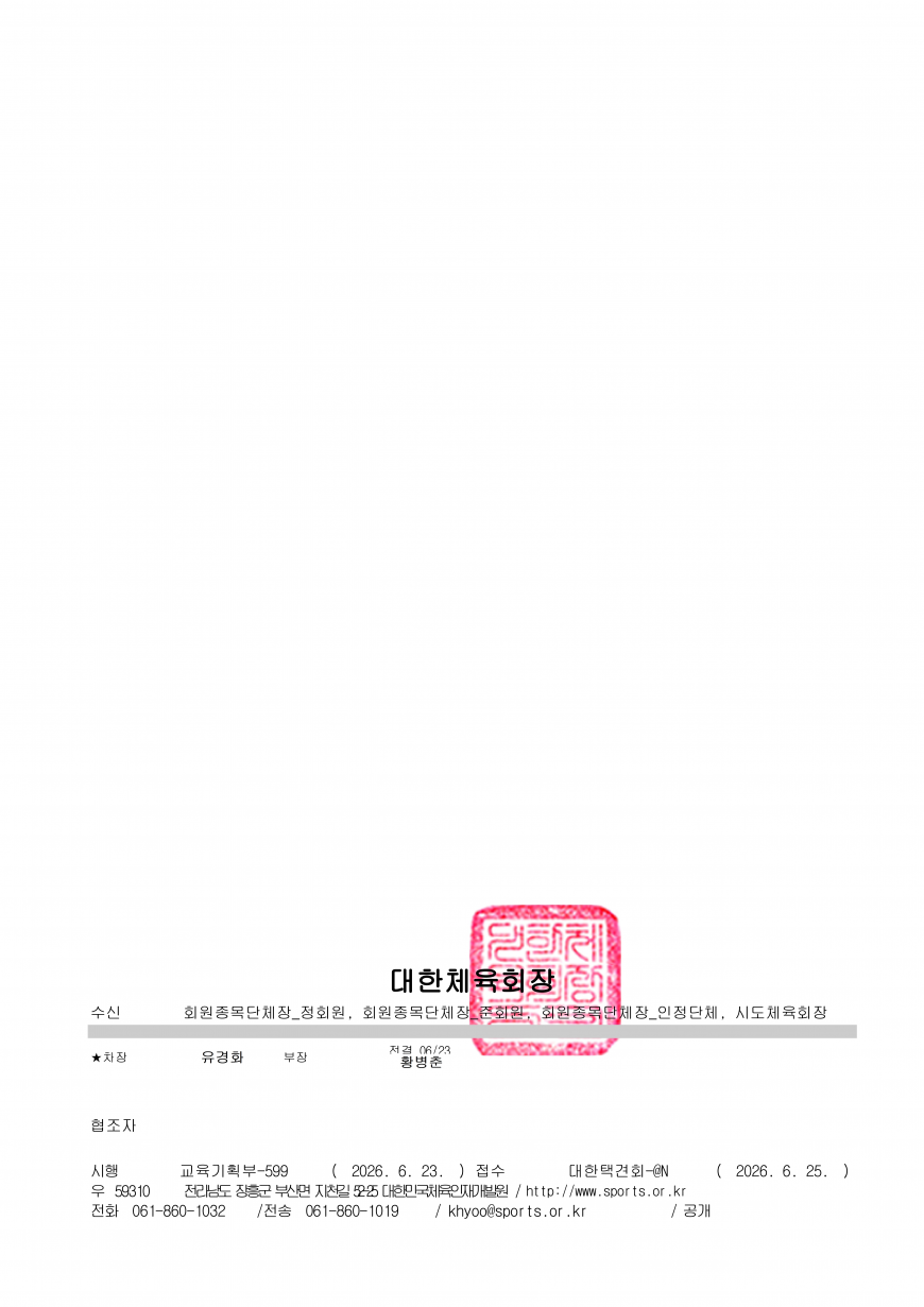 b48348dabff31a38e2904a0d17bfb114_1782374